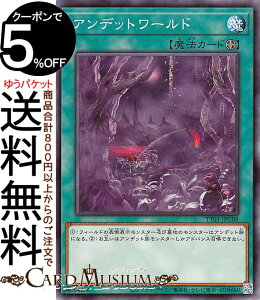 �V�Y���J�[�h �A���f�b�g���[���h(�m�[�}��) TACTICAL-TRY DECK �������G���h���b�`�iTT01�j | �t�B�[���h���@ �m�[�}��