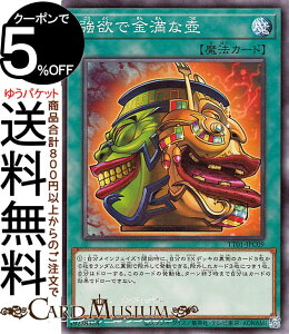 �V�Y���J�[�h ���~�ŋ����Ț�(�m�[�}��) TACTICAL-TRY DECK �������G���h���b�`�iTT01�j | �ʏ햂�@ �m�[�}��