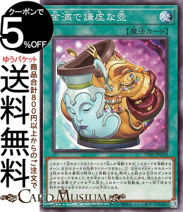 �V�Y���J�[�h �����Ō����Ț�(�m�[�}��) TACTICAL-TRY DECK �������G���h���b�`�iTT01�j | �ʏ햂�@ �m�[�}��