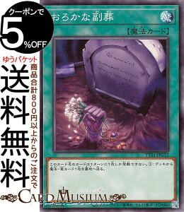 �V�Y���J�[�h ���납�ȕ���(�m�[�}��) TACTICAL-TRY DECK �������G���h���b�`�iTT01�j | �ʏ햂�@ �m�[�}��