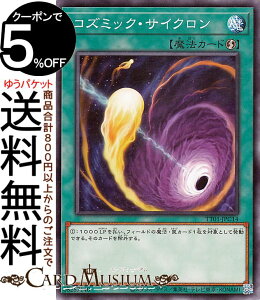 �V�Y���J�[�h �R�Y�~�b�N�E�T�C�N����(�m�[�}��) TACTICAL-TRY DECK �������G���h���b�`�iTT01�j | ���U���@ �m�[�}��