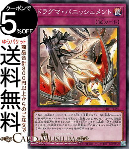 �V�Y���J�[�h �h���O�}�E�p�j�b�V�������g(�m�[�}��) TACTICAL-TRY DECK �������G���h���b�`�iTT01�j | �ʏ�� �m�[�}��