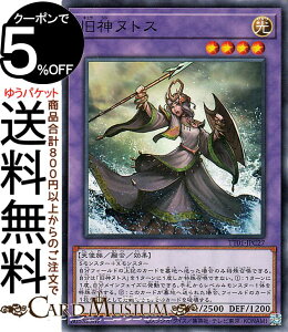 �V�Y���J�[�h ���_�k�g�X(�m�[�}��) TACTICAL-TRY DECK �������G���h���b�`�iTT01�j | �Z���E���ʃ����X�^�[ ������ �V�g�� �m�[�}��