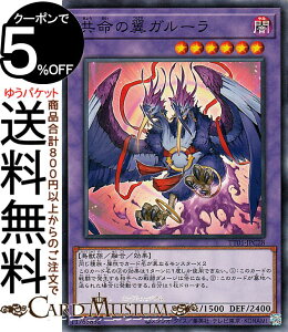 �V�Y���J�[�h �����̗��K���[��(�m�[�}��) TACTICAL-TRY DECK �������G���h���b�`�iTT01�j | �Z���E���ʃ����X�^�[ �ő��� ���b�� �m�[�}��