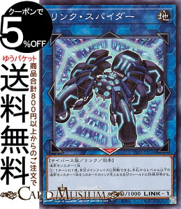 �V�Y���J�[�h �����N�E�X�p�C�_�[(�m�[�}��) TACTICAL-TRY DECK �������G���h���b�`�iTT01�j | �����N�E���ʃ����X�^�[ �n���� �T�C�o�[�X�� �m�[�}��