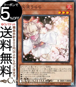 �V�Y���J�[�h �D�������(�m�[�}��) TACTICAL-TRY DECK ���[������R ACE�iTT02�j | �`���[�i�[�E���ʃ����X�^�[ ������ �A���f�b�g�� �m�[�}��