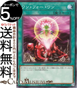 �V�Y���J�[�h �����E�t�H�[�E����(�m�[�}��) TACTICAL-TRY DECK ���[������R ACE�iTT02�j | �ʏ햂�@ �m�[�}��