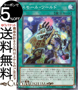 �V�Y���J�[�h �X���[���E���[���h(�m�[�}��) TACTICAL-TRY DECK ���[������R ACE�iTT02�j | �ʏ햂�@ �m�[�}��