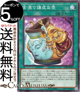 �V�Y���J�[�h �����Ō����Ț�(�m�[�}��) TACTICAL-TRY DECK ���[������R ACE�iTT02�j | �ʏ햂�@ �m�[�}��