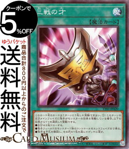 �V�Y���J�[�h �O��̍�(�m�[�}��) TACTICAL-TRY DECK ���[������R ACE�iTT02�j | �ʏ햂�@ �m�[�}��