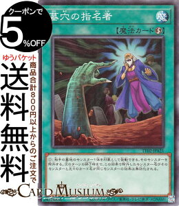 �V�Y���J�[�h �挊�̎w����(�m�[�}��) TACTICAL-TRY DECK ���[������R ACE�iTT02�j | ���U���@ �m�[�}��