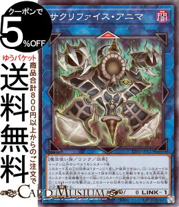 �V�Y���J�[�h �T�N���t�@�C�X�E�A�j�}(�m�[�}��) TACTICAL-TRY DECK ���[������R ACE�iTT02�j | �����N�E���ʃ����X�^�[ �ő��� ���@�g���� �m�[�}��