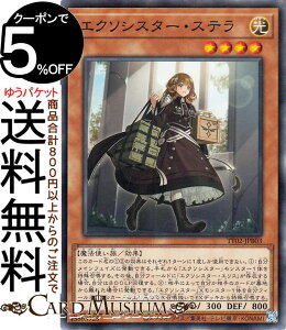 VYJ[h GN\VX^[EXe(m[}) TACTICAL-TRY DECK ޖVgGN\VX^[iTT02j | ʃX^[  @g m[}