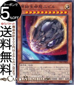 �V�Y���J�[�h ���n�����ԃj�r��(�m�[�}��) TACTICAL-TRY DECK �ޖ��V�g�G�N�\�V�X�^�[�iTT02�j | ���ʃ����X�^�[ ������ ��Α� �m�[�}��