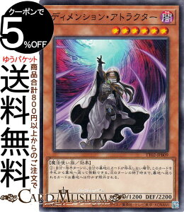 �V�Y���J�[�h �f�B�����V�����E�A�g���N�^�[(�m�[�}��) TACTICAL-TRY DECK �ޖ��V�g�G�N�\�V�X�^�[�iTT02�j | ���ʃ����X�^�[ �ő��� ���@�g���� �m�[�}��