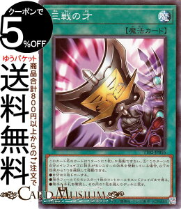 �V�Y���J�[�h �O��̍�(�m�[�}��) TACTICAL-TRY DECK �ޖ��V�g�G�N�\�V�X�^�[�iTT02�j | �ʏ햂�@ �m�[�}��