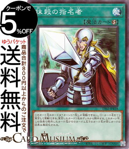 �V�Y���J�[�h ���E�̎w����(�m�[�}��) TACTICAL-TRY DECK �ޖ��V�g�G�N�\�V�X�^�[�iTT02�j | ���U���@ �m�[�}��