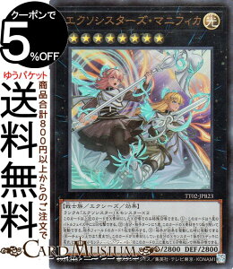 VYJ[h GN\VX^[YE}jtBJ(EgA) TACTICAL-TRY DECK ޖVgGN\VX^[iTT02j | GNV[YEʃX^[  m Eg A