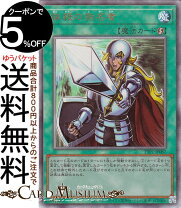 楽天市場】遊戯王 hero レリーフの通販