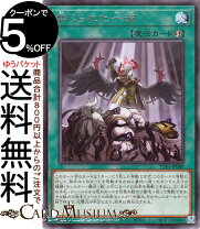 楽天市場】遊戯王 禁じられた一滴の通販