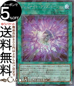 VYJ[h WFiCgEfBXp[W(V[NbgpA) TERMINAL WORLD 2iTW02j | ^[~i[h ʏ햂@ V[Nbgp A