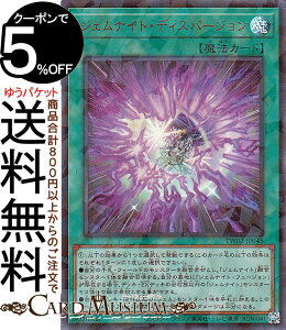 VYJ[h WFiCgEfBXp[W(EgpA) TERMINAL WORLD 2iTW02j | ^[~i[h ʏ햂@ Egp A