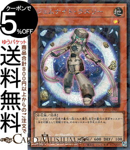 VYJ[h WFiCgEY[(V[NbgpA) TERMINAL WORLD 2iTW02j | ^[~i[h ʃX^[ n Α V[Nbgp A