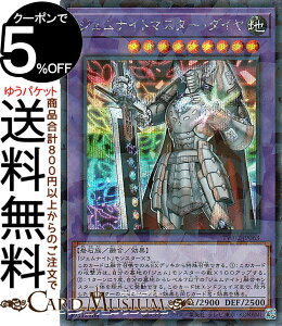 VYJ[h WFiCg}X^[E_C(V[NbgpA) TERMINAL WORLD 2iTW02j | ^[~i[h ZEʃX^[ n Α V[Nbgp A