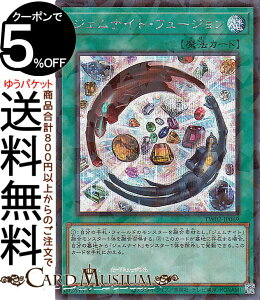 VYJ[h WFiCgEt[W(V[NbgpA) TERMINAL WORLD 2iTW02j | ^[~i[h ʏ햂@ V[Nbgp A