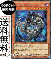 楽天市場】遊戯王 シャドール シークレットの通販