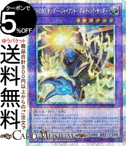 VYJ[h EEHERO T_[EWCAg|{eBbNET_[|(vY}eBbNV[NbgA) DUEL ACADEMIA SELECTIONiVP25j | G^q[[ ZEʃX^[ 