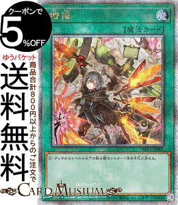 VYJ[h (MP)(25th V[NbgA) YU-GI-OHI CARD GAME ART WORKS J[hiART1j | MP ʏ햂@