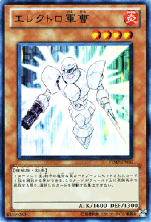 最安値に挑戦】 遊戯王 OCG デュエルモンスターズ カード Vジャンプ