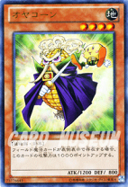 楽天市場】定期購読 vジャンプ 遊戯王の通販