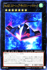 トレーディングカード 遊戯王 ジャンプの人気商品 通販 価格比較 価格 Com トレーディングカード 遊戯王 ジャンプの人気商品 通販 価格比較 価格 Com