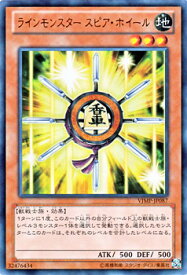 楽天市場 遊戯王 スピアの通販