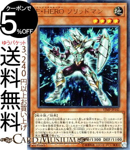 VYJ[h EEHERO \bh} EgA VWv tJ[h Yugioh! | VY ʃX^[ n m G^q[[ HERO q[[
