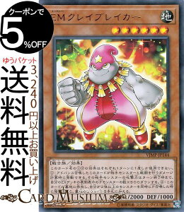 トレーディングカード 遊戯王 ジャンプの人気商品 通販 価格比較 価格 Com