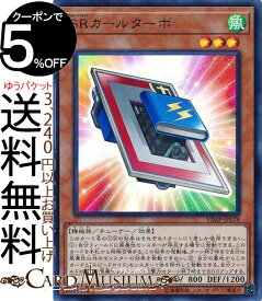 楽天市場 遊戯王 スピードロイドの通販