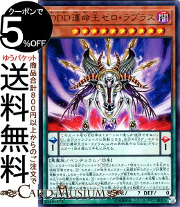 VYJ[h DDD^[EvX(EgA) VYARC-V@3 YA03 Yugioh! | VY J[h yfEʃX^[ ő  Eg A