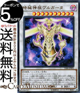 VYJ[h B_cK[^(EgA) VYARC-V@6 YA06 Yugioh! | VY J[h VNEʃX^[ ő Vg Eg A