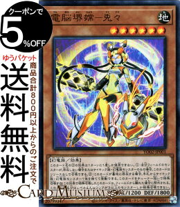 VYJ[h d]b|eX(EgA) VYOCGXgN`[Y@2 YO02 Yugioh! | VY J[h ʃX^[ n  Eg A