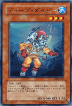 楽天市場】遊戯王深海のディーヴァの通販