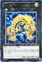 楽天市場】遊戯王 no5の通販