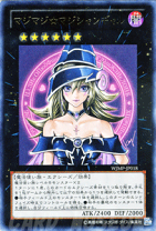 楽天市場】遊戯王カード 初期 レアの通販