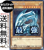 楽天市場】遊戯王 レア カードの通販