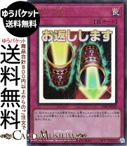 楽天市場】遊戯王 罠 魔法 筒の通販