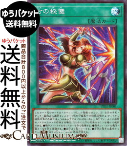 �V�Y���J�[�h �Â̔�V(�V�[�N���b�g���A) UTILITY SELECTION �iUT01�j | �@ �ʏ햂�@ �@ �V�[�N���b�g ���A