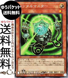 �V�Y���J�[�h �����^���}�X�^�[(�R���N�^�[�Y���A) UTILITY SELECTION �iUT01�j | �@ �`���[�i�[�E���ʃ����X�^�[ ������ �T�C�L�b�N�� �R���N�^�[�Y ���A