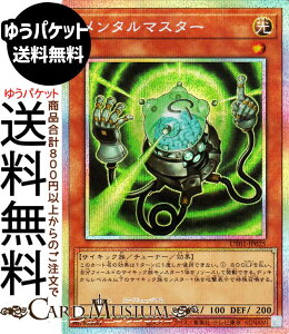 �V�Y���J�[�h �����^���}�X�^�[(�v���Y�}�e�B�b�N�V�[�N���b�g���A) UTILITY SELECTION �iUT01�j